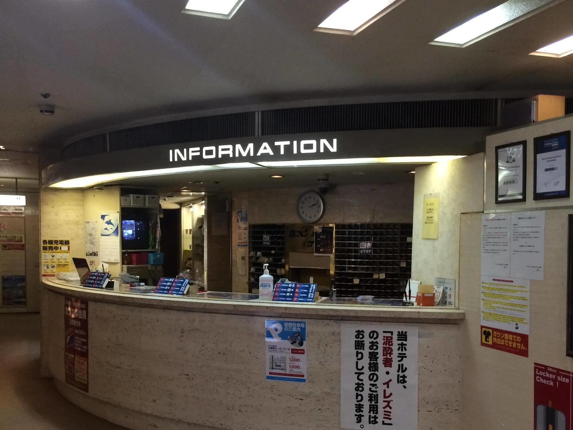 Capsule Hotel Asahi Plaza Shinsaibashi Осака Екстериор снимка