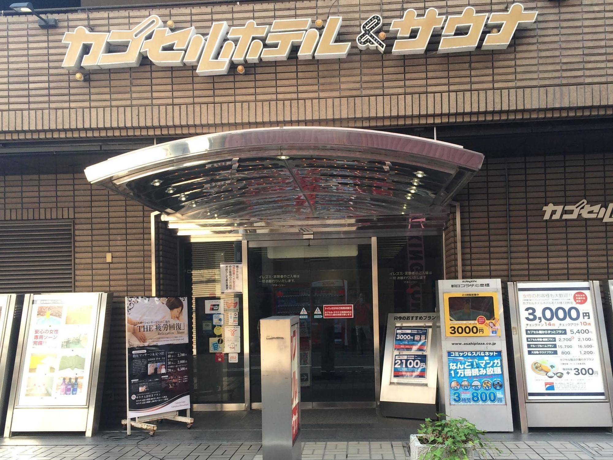 Capsule Hotel Asahi Plaza Shinsaibashi Осака Екстериор снимка
