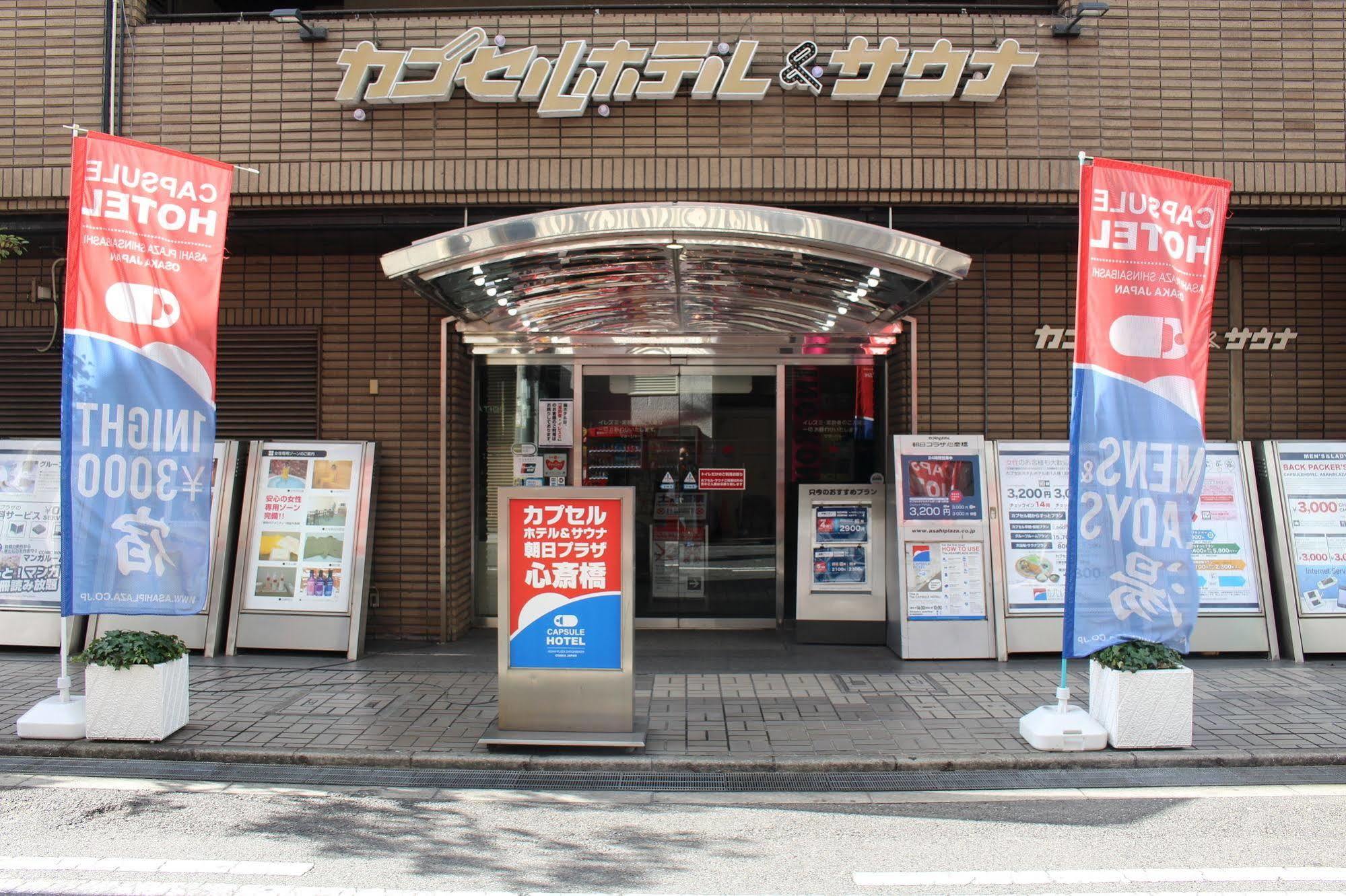 Capsule Hotel Asahi Plaza Shinsaibashi Осака Екстериор снимка