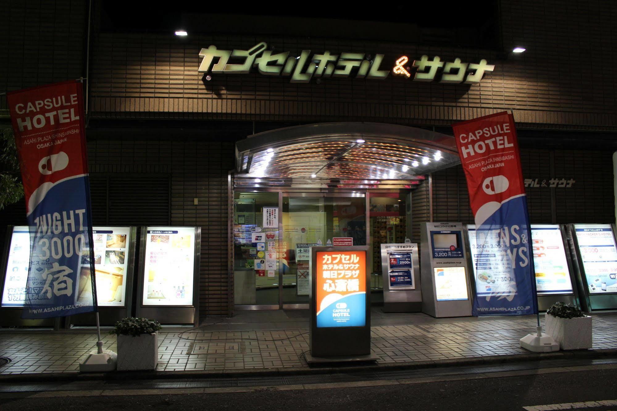 Capsule Hotel Asahi Plaza Shinsaibashi Осака Екстериор снимка
